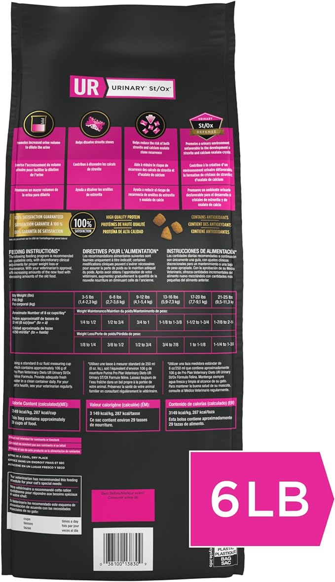 PROPLAN- PPVD FELINE EN 6 LB 2.72 kg