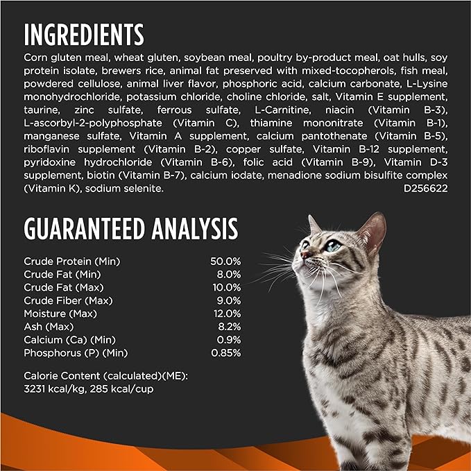 PROPLAN- PPVD FELINE OM 6 LB US 2.72 kg