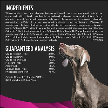 PROPLAN- PPVD UR CANINE 16.5 LB 7.48 kg